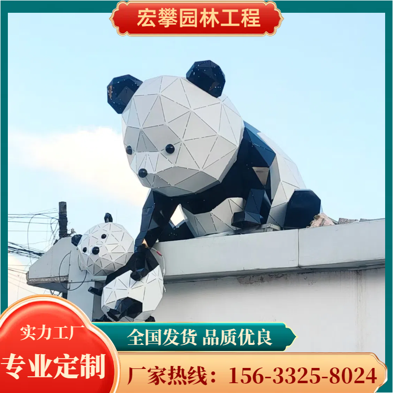 桂林市动物雕塑城市雕塑 - 哪里好