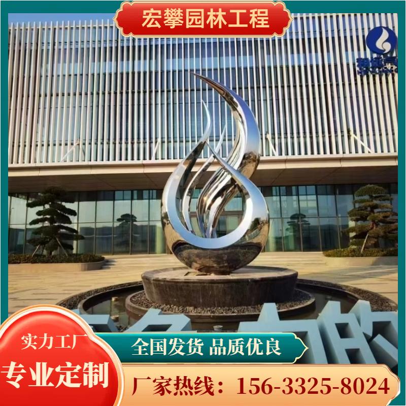 桂林市风景石城市雕塑 - 厂家